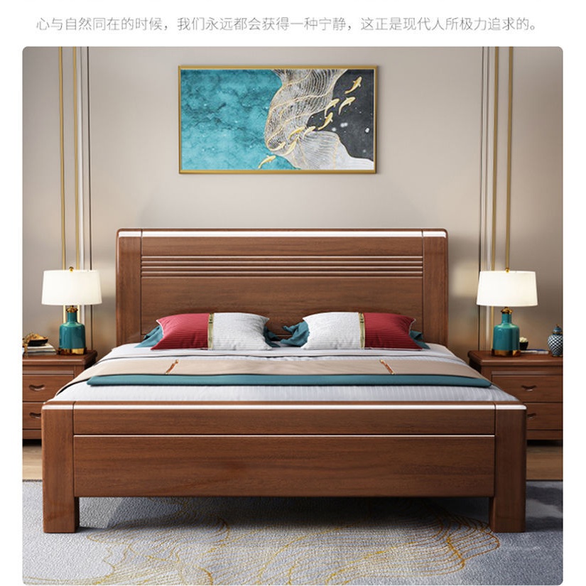新中式房间金丝胡桃木实木床现代中式气压储物大床主卧双人床婚床