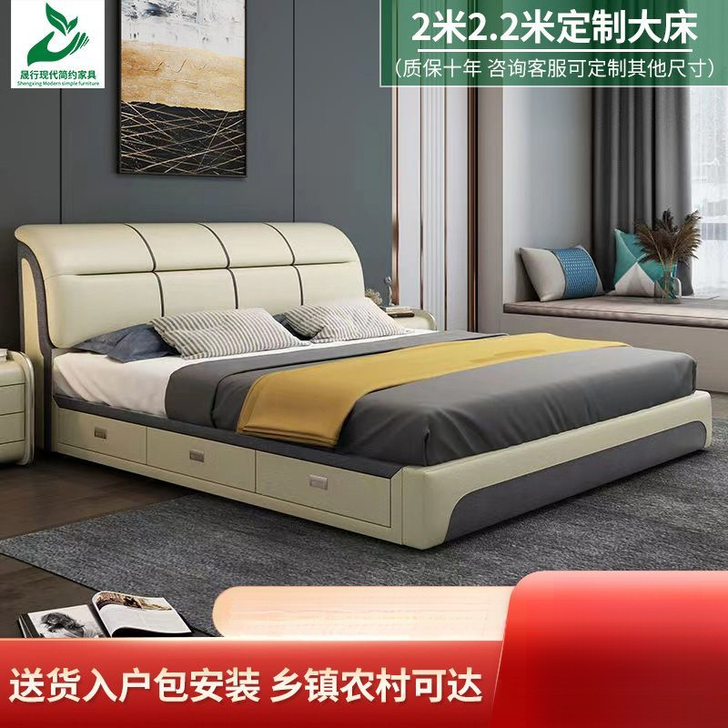 现代简约真皮床双人1.8x2m主卧室大床家用经济型租房小户型软体床
