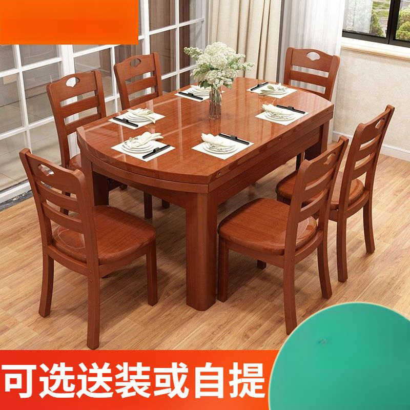 圆形餐桌餐椅组合现代简约长方形桌子吃饭实木餐桌小户型家用圆桌