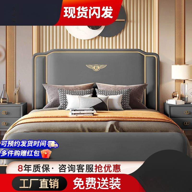 主卧室轻奢床北欧现代简约主卧双人床1.8米皮床1.5米婚床软包家具