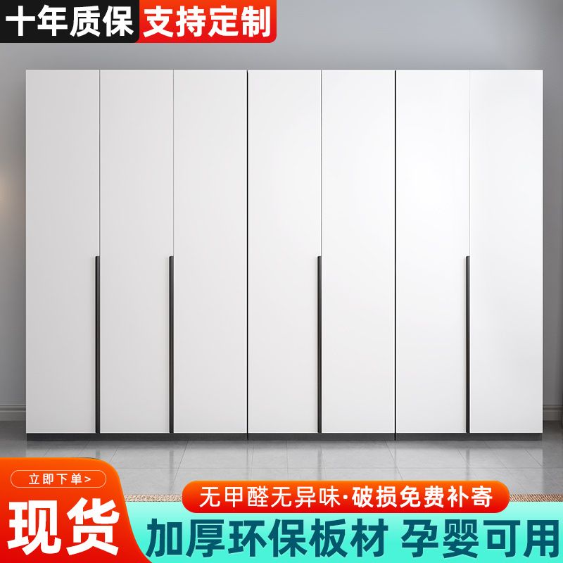 组装木质衣柜家用卧室现代简约小户型平开门收纳储物柜简易挂衣橱