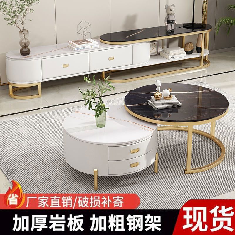 岩板茶几电视柜组合家用客厅简约式轻奢岩板可伸缩玻璃茶几小户型