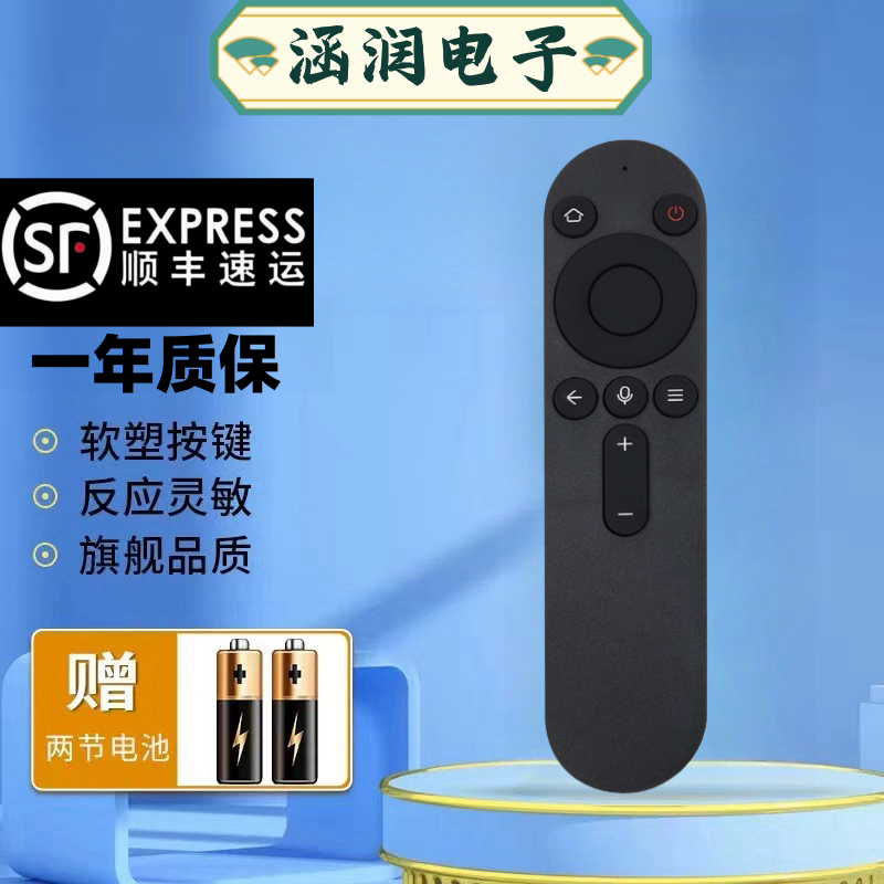 适用于华为鸿蒙荣耀智慧屏电视蓝牙语音遥控器X15565寸OSCA550A 