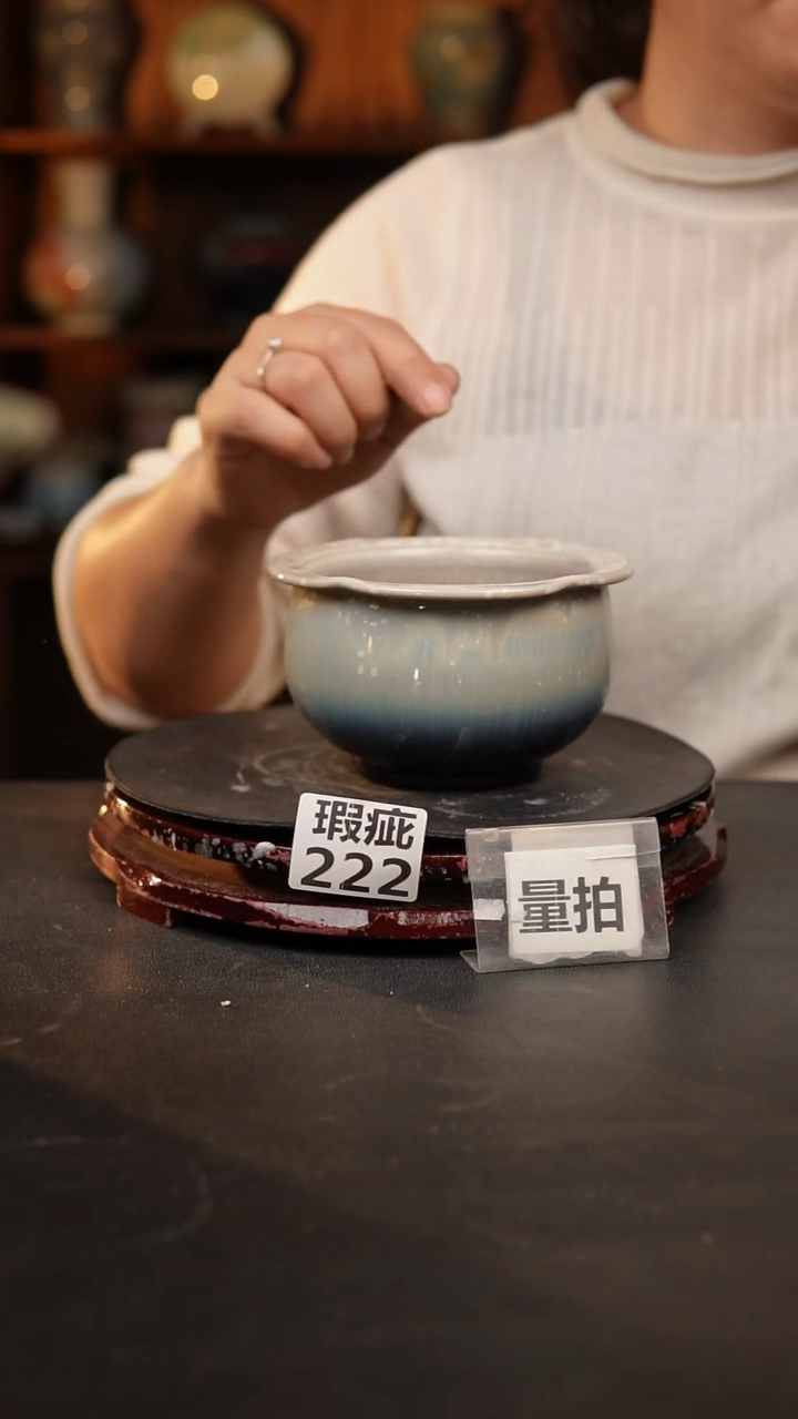 【闪购商品】瓷片222瑕疵款，，，口9