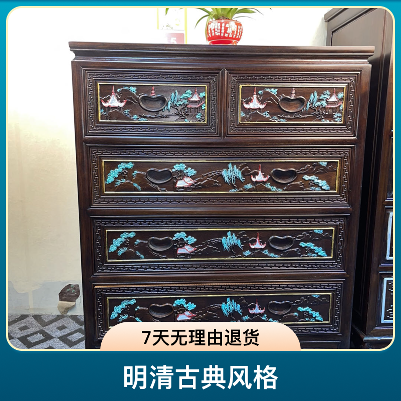 《匠心传承》彩绘系列之80厘米挖手五斗柜复古雕花玄关抽屉一物一拍