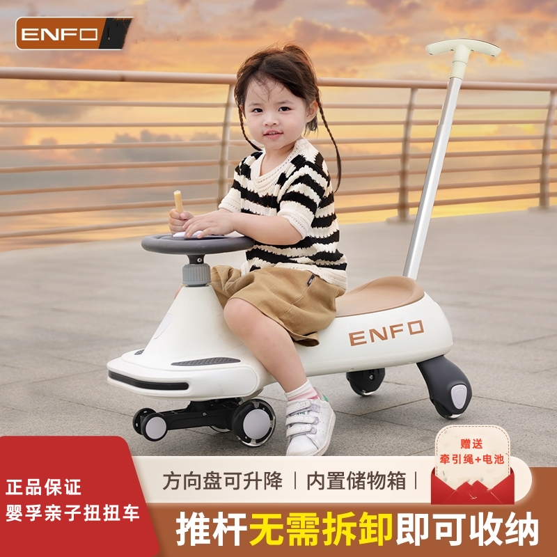 婴孚溜遛娃骑车儿童1一3岁防侧翻品质可坐双人带推杆宝宝溜溜车