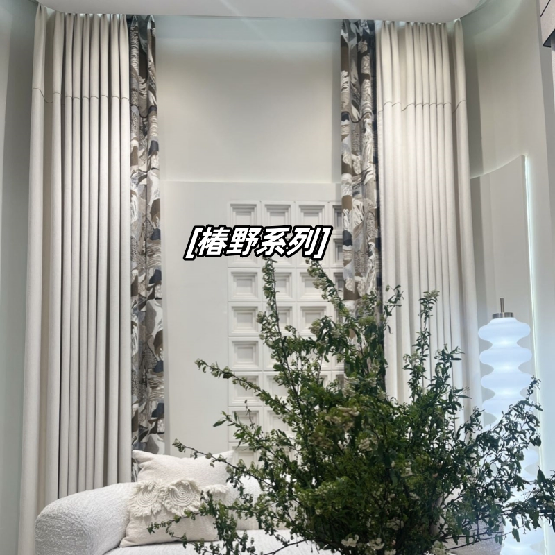 【椿野系列】春夏新款全屋黑色定制抗菌客厅卧室轻奢棉麻高遮光