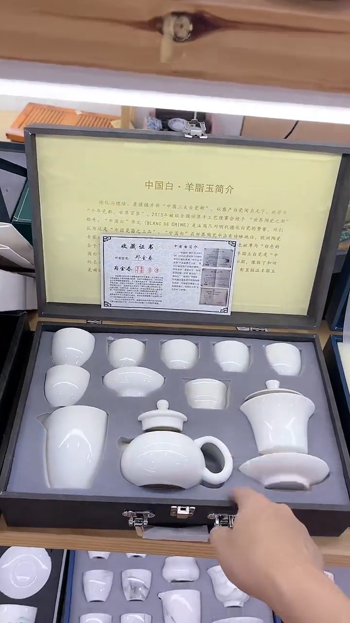 【闪购商品】其他展宏茶具展宏茶具A-