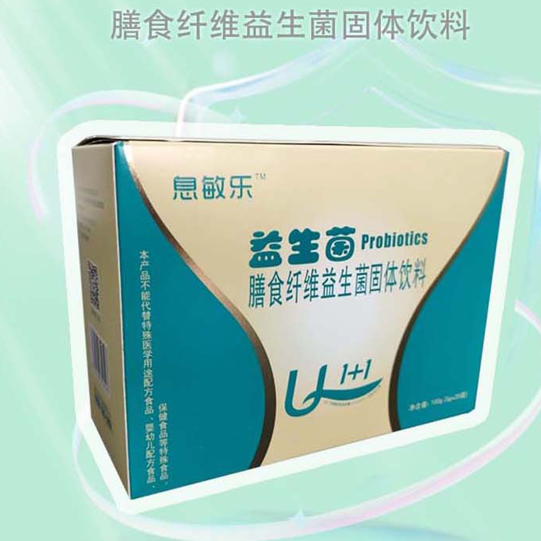 息敏乐膳食纤益生菌