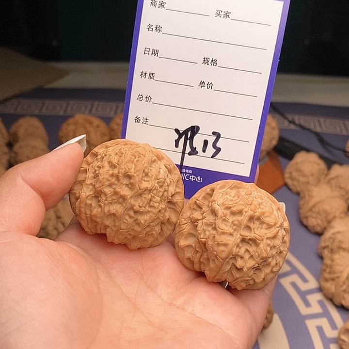 【闪购商品】文玩核桃把件灬**灬文玩核桃把件13