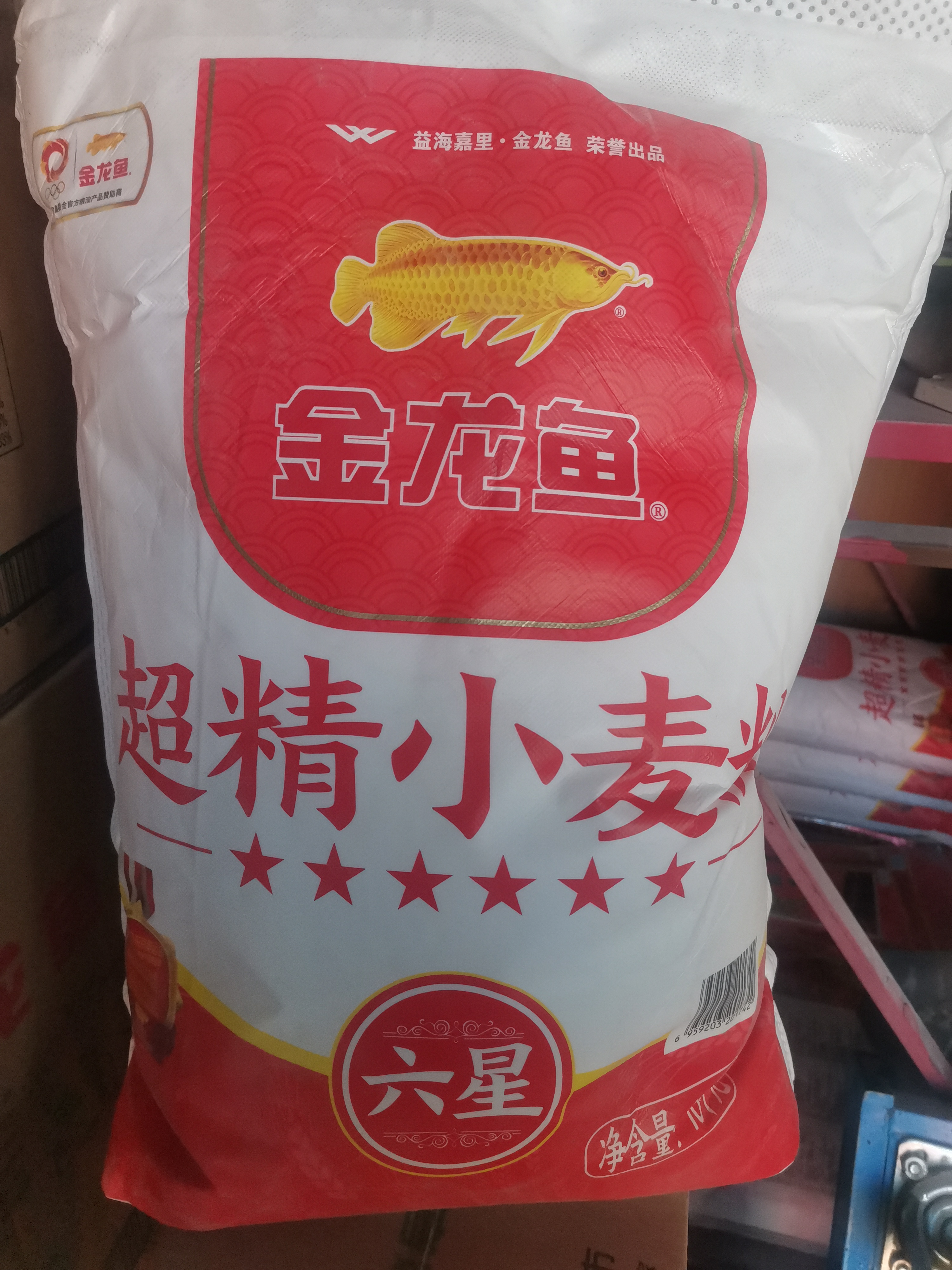 金龙鱼超精20斤