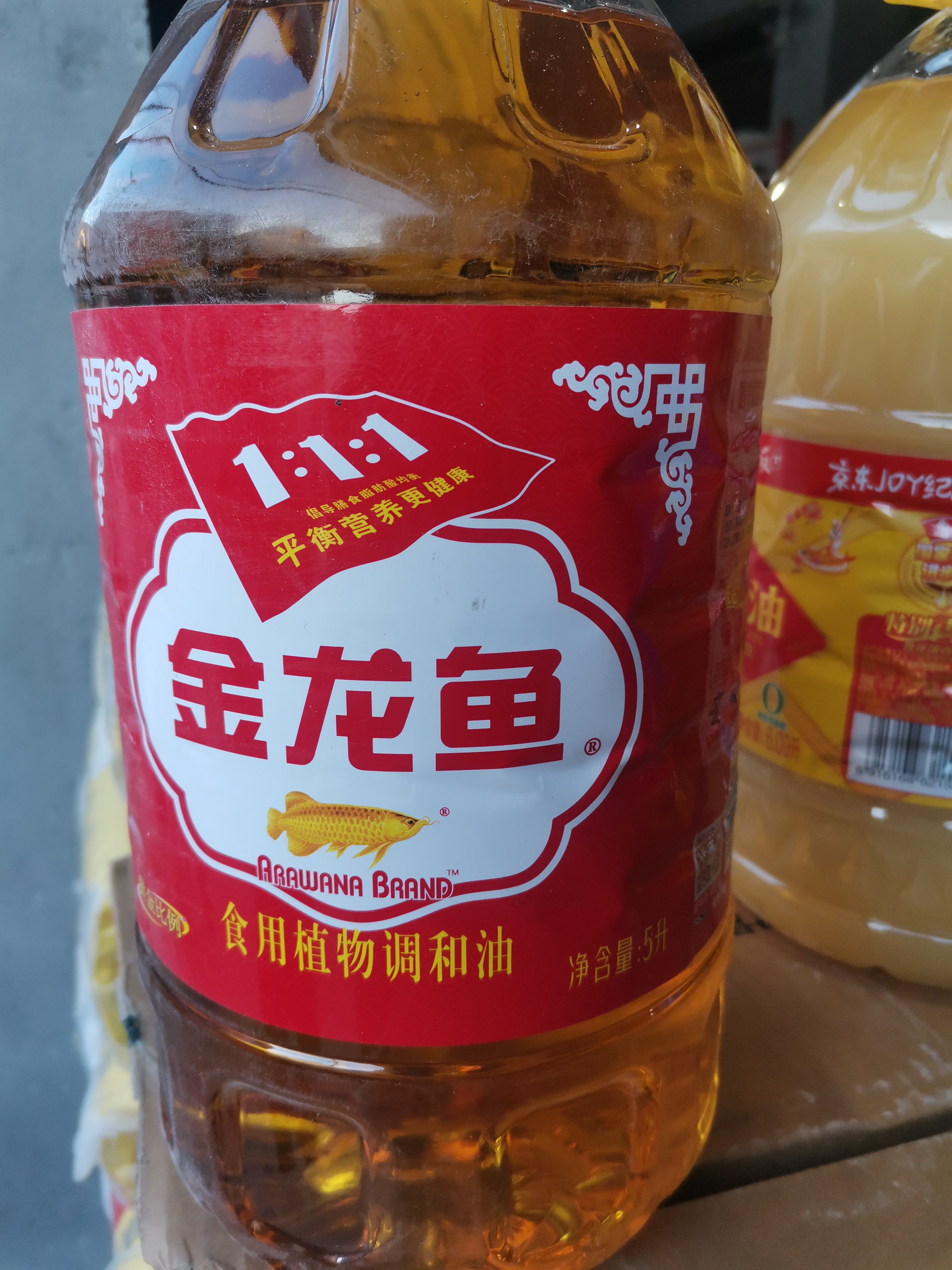 金龙鱼1:1:1调和油