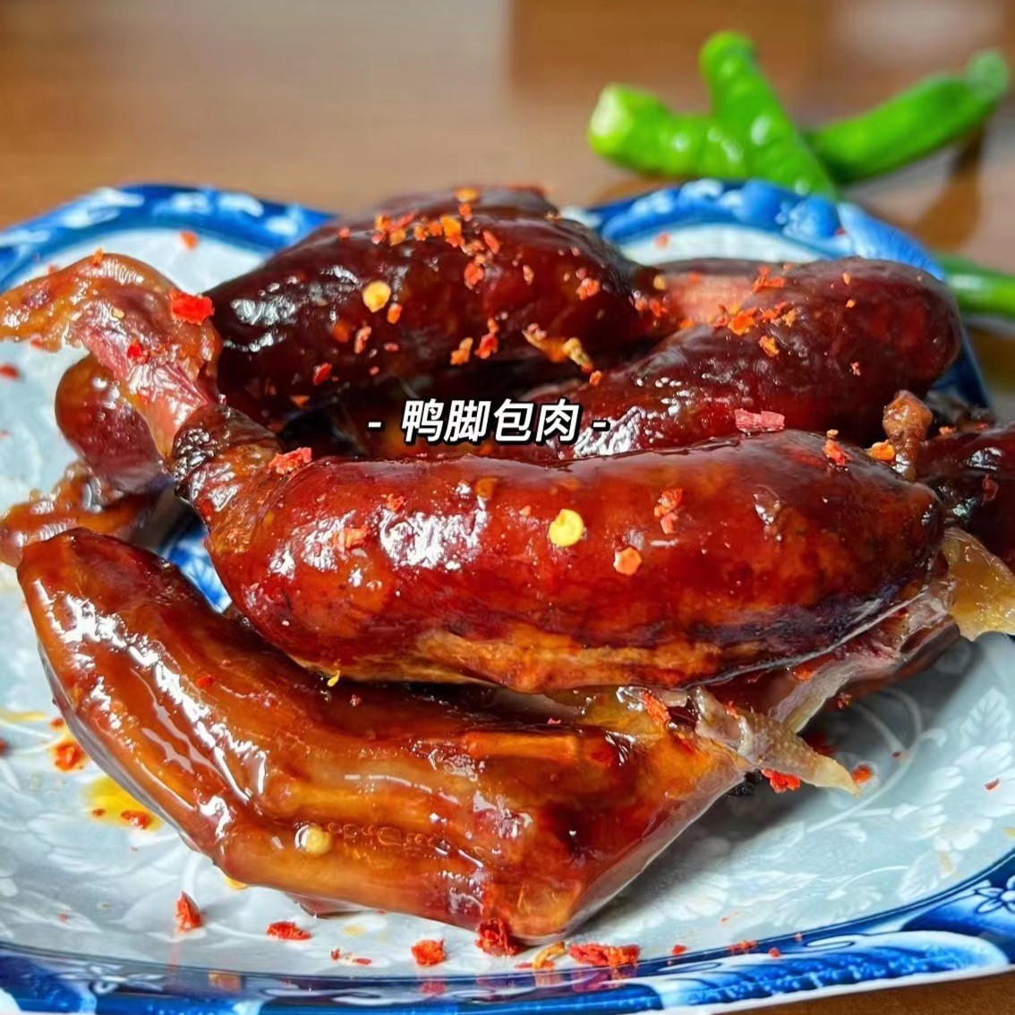 鸭脚包肉柴火烘制食用邵阳特产纯手工自制营养腊鸭爪包肉5个/装
