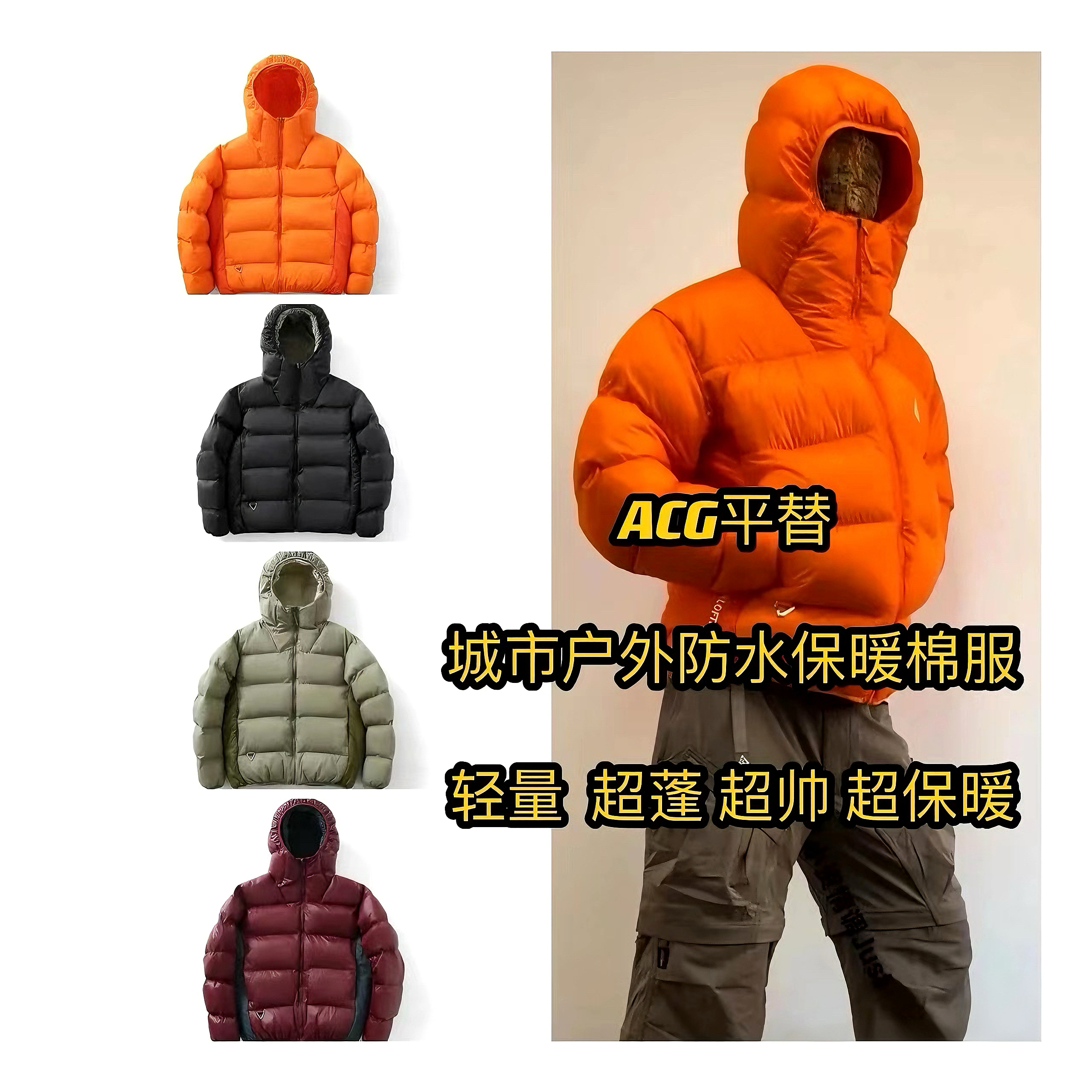 冬季加厚美式棉服户外拼接蓬松撞色面包服保暖时尚百搭情侣棉衣