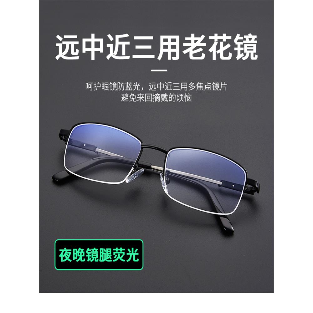 德系看远近能开车老花眼镜防蓝光男女智能变焦两用高清