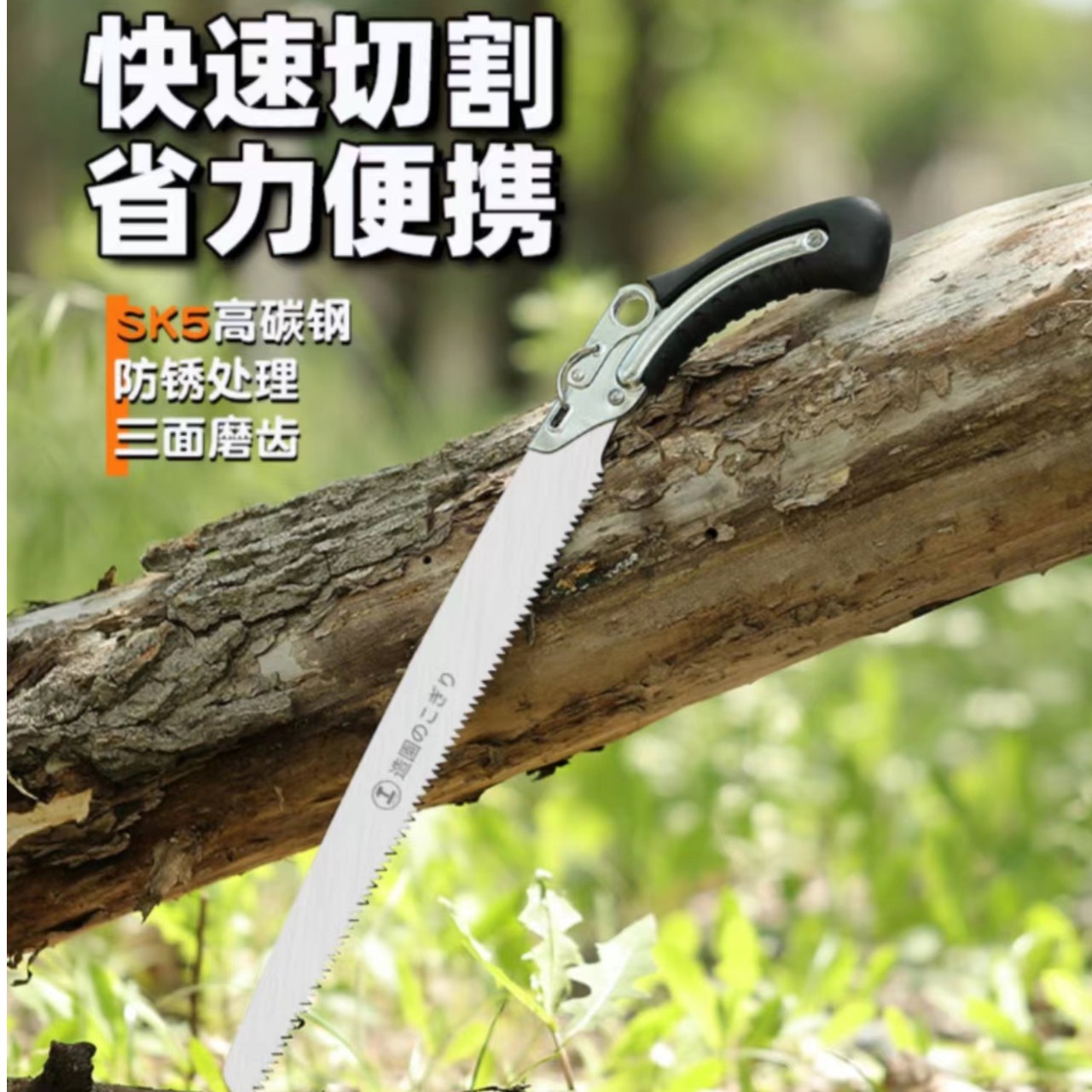手锯木工家用园林果树锯木头神奇腰锯超锋利折叠锯子可换锯片钢锯