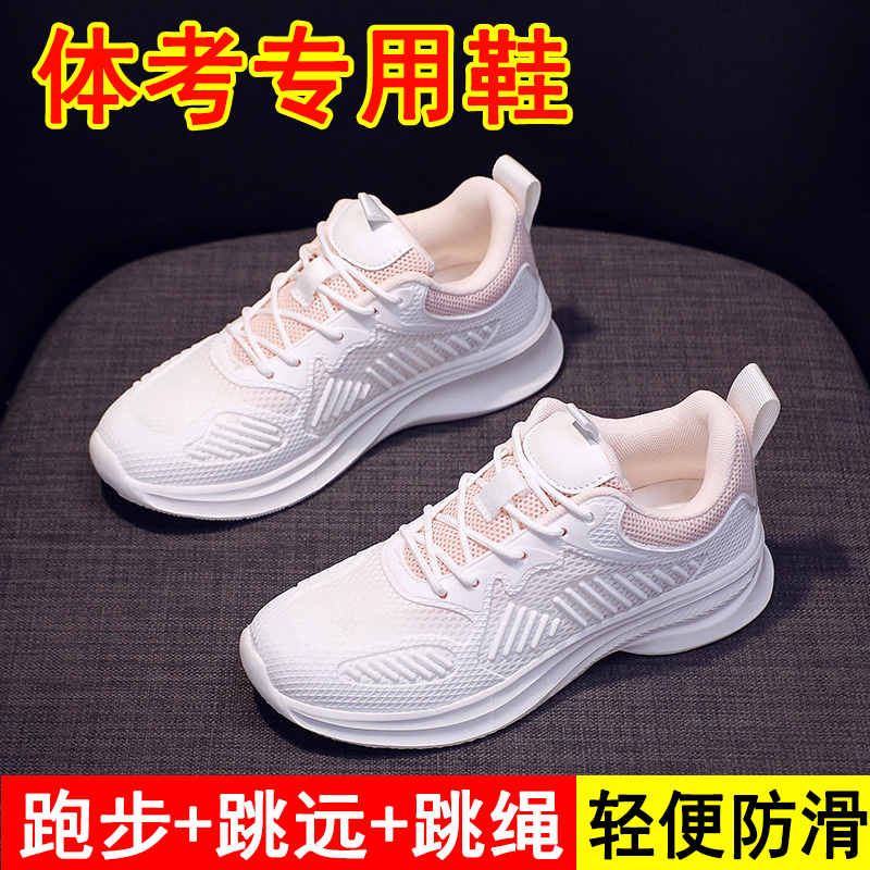 回力潮品女鞋2023新款秋季体育中考运动鞋软底减震超轻女款鞋子爆