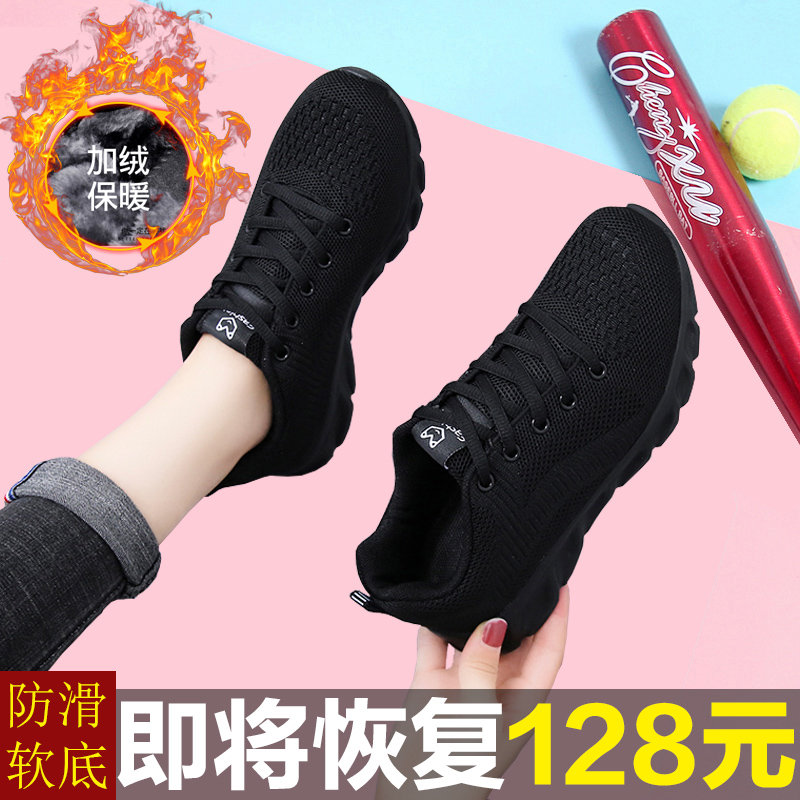 回力潮品冬季加绒黑色运动鞋女款秋冬保暖二棉鞋软底不累脚上班工