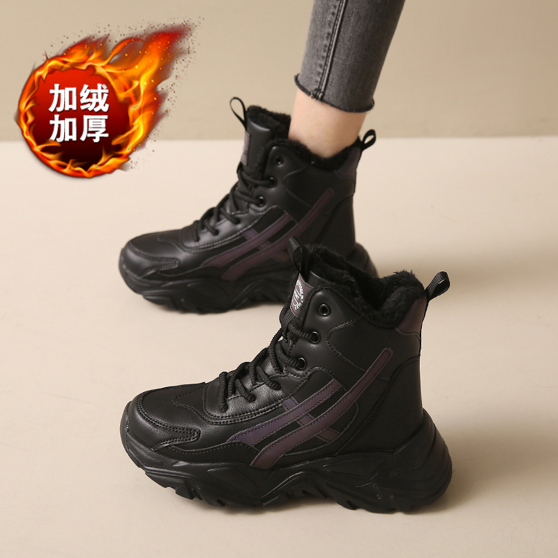回力潮品东北大棉鞋女42大码41一43老爹黑色高帮运动休闲鞋冬季加
