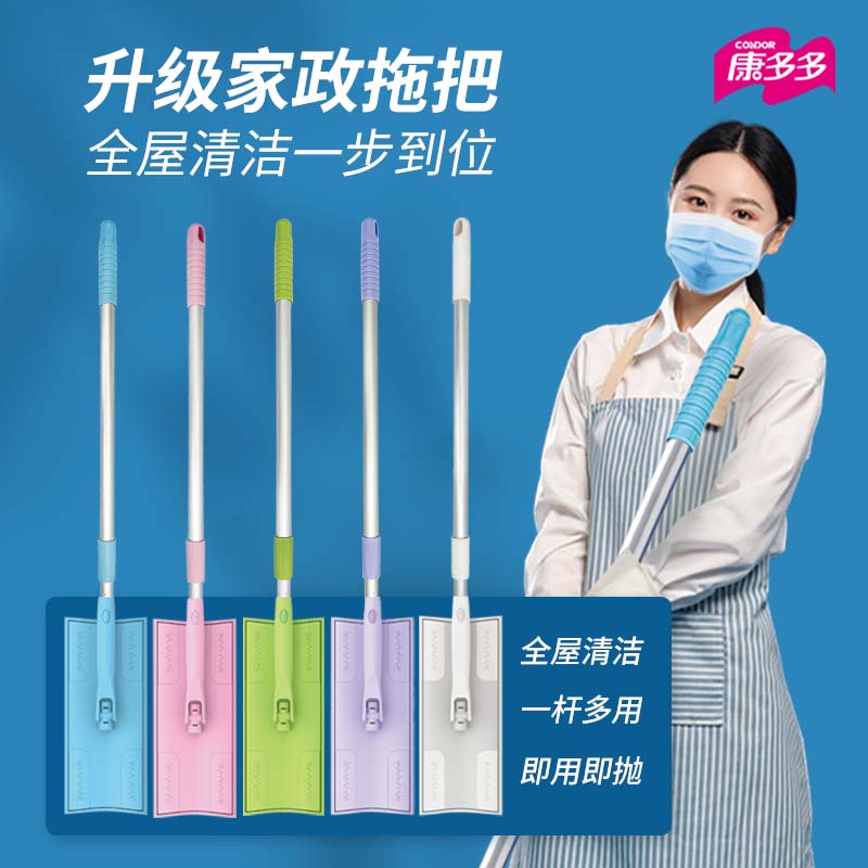 康多多日本satto58家政保洁专用平板拖把家用静电除尘拖夹布毛巾