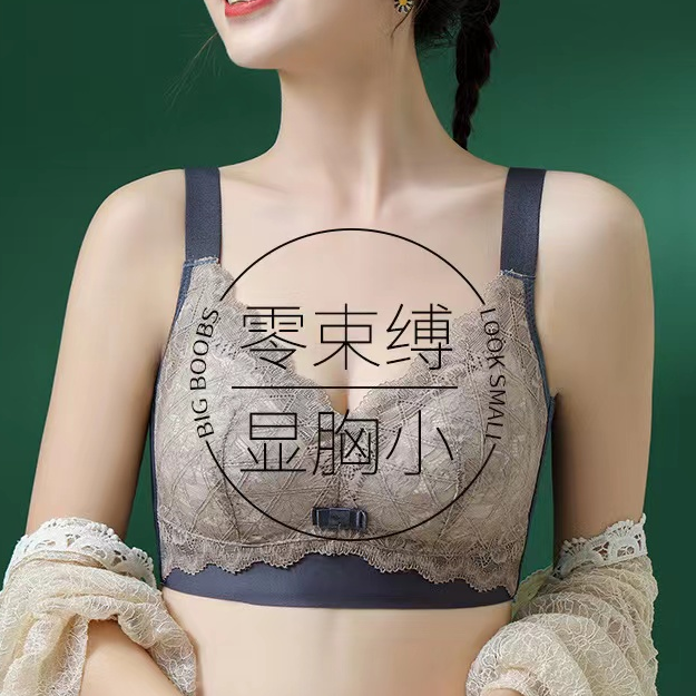 【单件装】B1-B200内衣大胸显小直播间福利编码乱拍发内裤