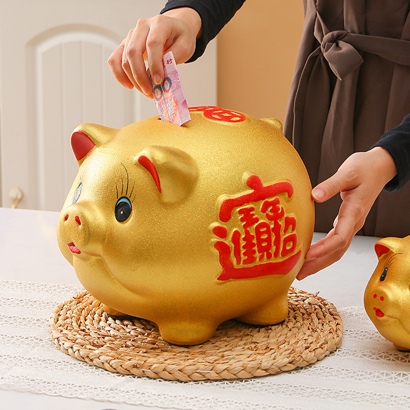 陶瓷金猪存钱罐超大号只进不出儿童男女孩成人储蓄罐客厅摆件新款