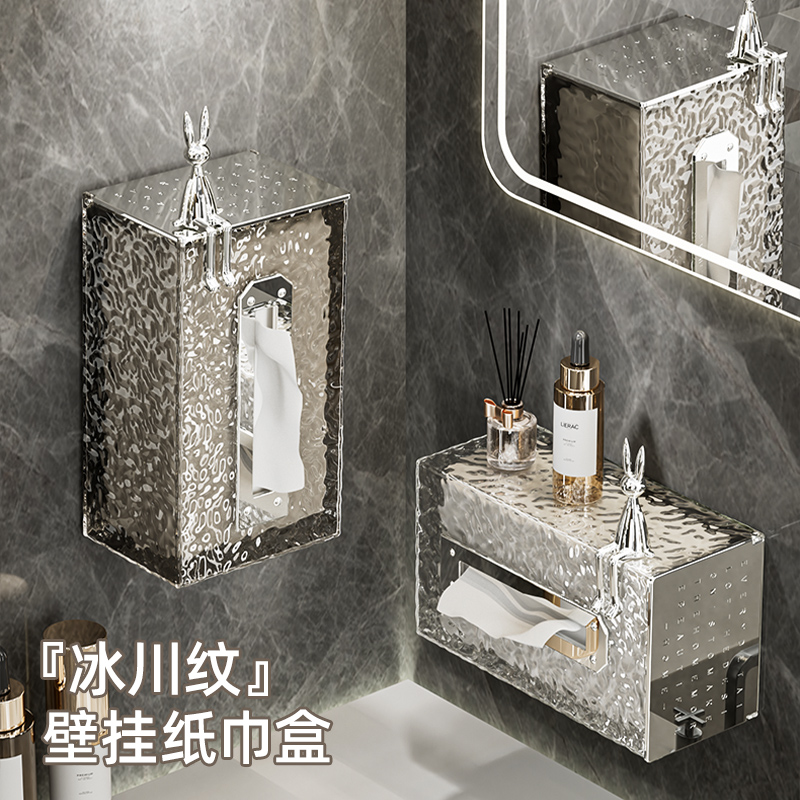 【半岛良品】冰川纹壁挂纸巾盒免打孔抽纸盒洗脸巾置物客厅收纳盒
