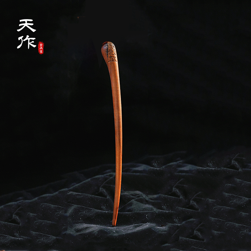 「天作」雷击木-道系发簪雕刻中式复古天然雷击枣木饰品簪发发簪子