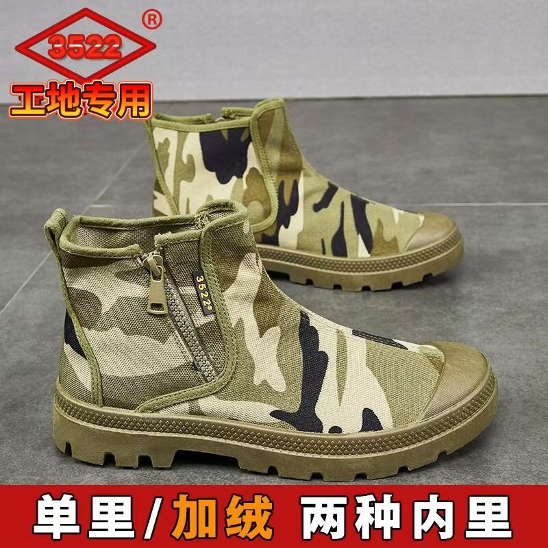 男士高帮劳保鞋侧拉链透气轻便防滑登山靴运动户外休闲夏季工地