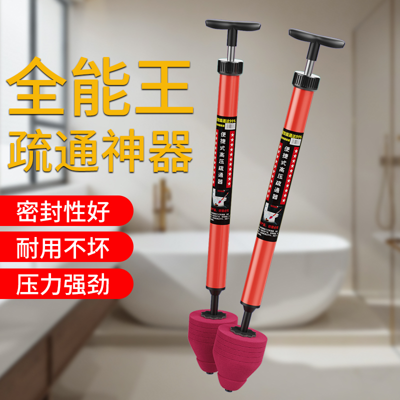 马桶疏通神器一炮通高压气通厕所下水道万管能道疏通堵塞专用工具