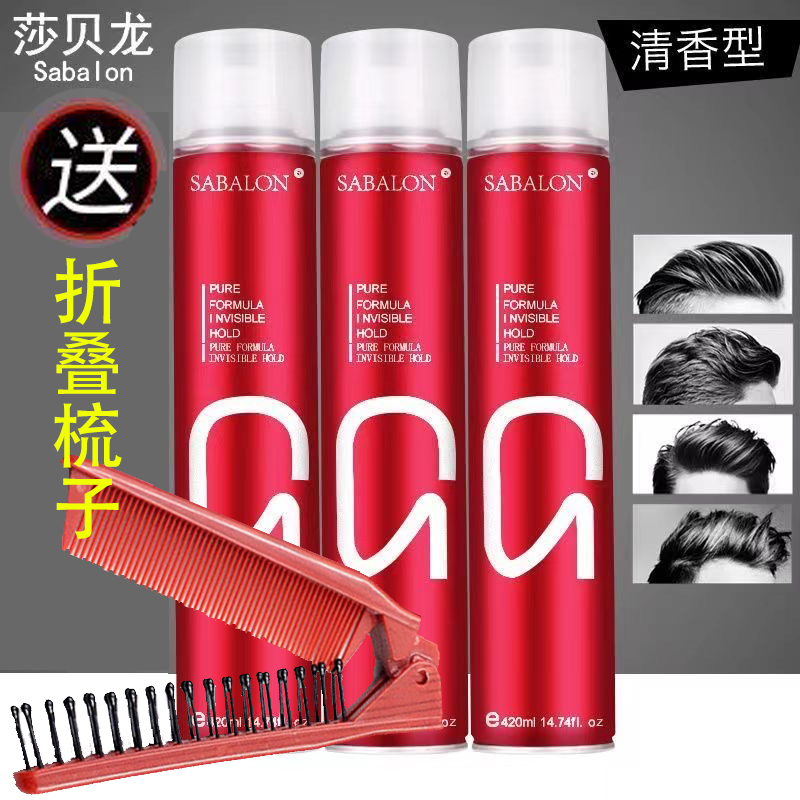 SABALON/莎贝龙造型干胶发胶喷雾啫喱水定型摩丝发蜡膏弹力素420