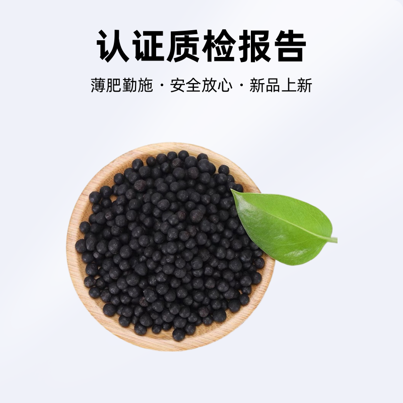 爬藤月季专用复合肥料尿素花卉绿植月季氮磷钾种菜有机爬藤月季
