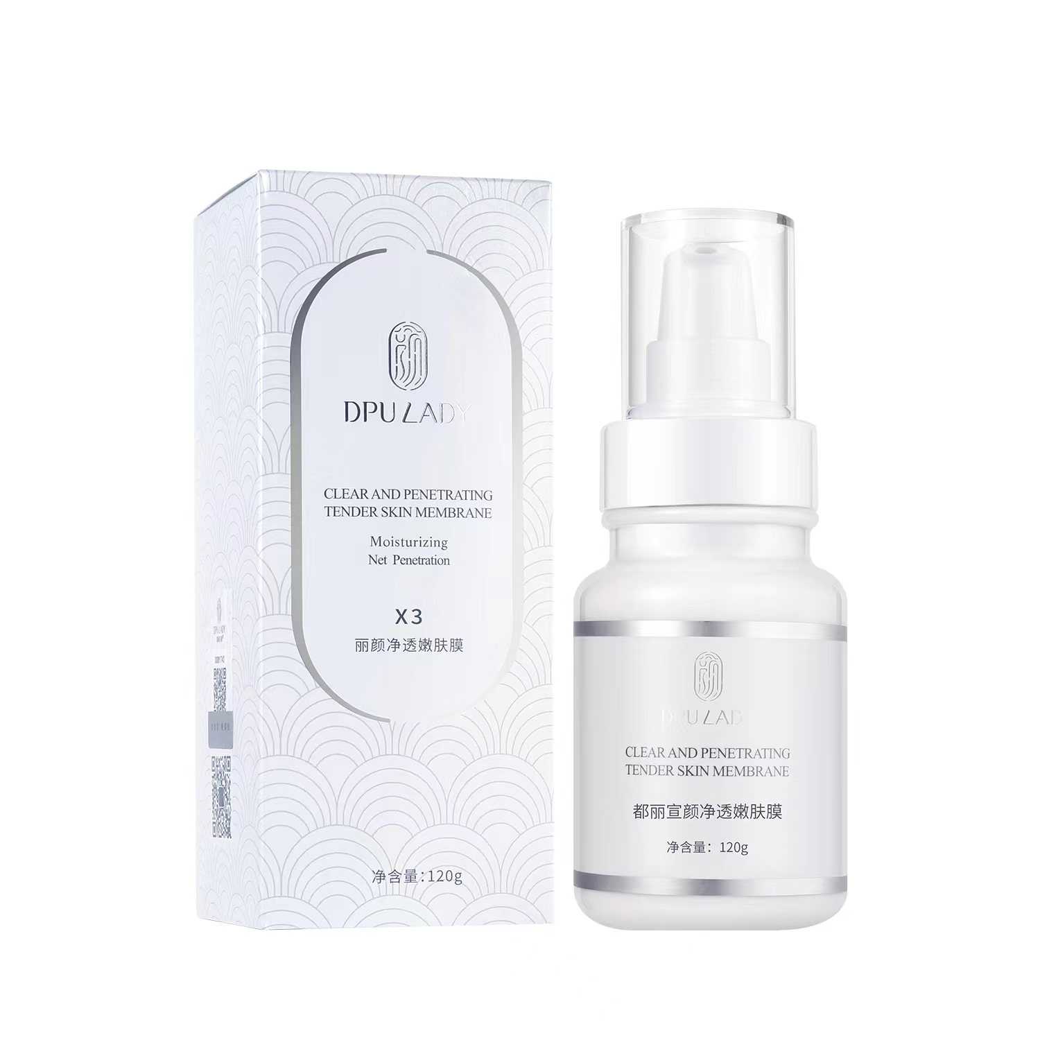[发1]都市宣颜净透嫩肤膜透析膜提亮保湿清透