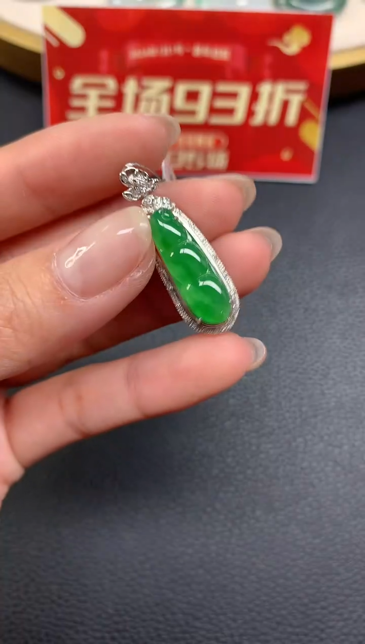 【闪购商品】翡翠吊坠18K金镶嵌S7 3800