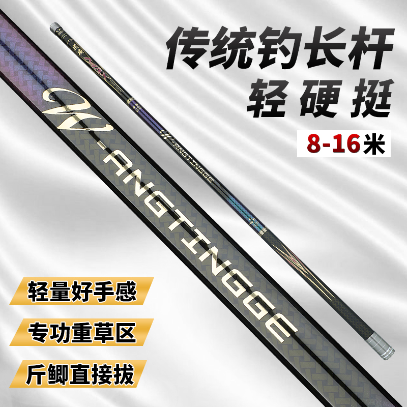 收缩120威海ASTH川钓竿崎超轻超硬不黑手8-16米打窝竿钓鱼竿