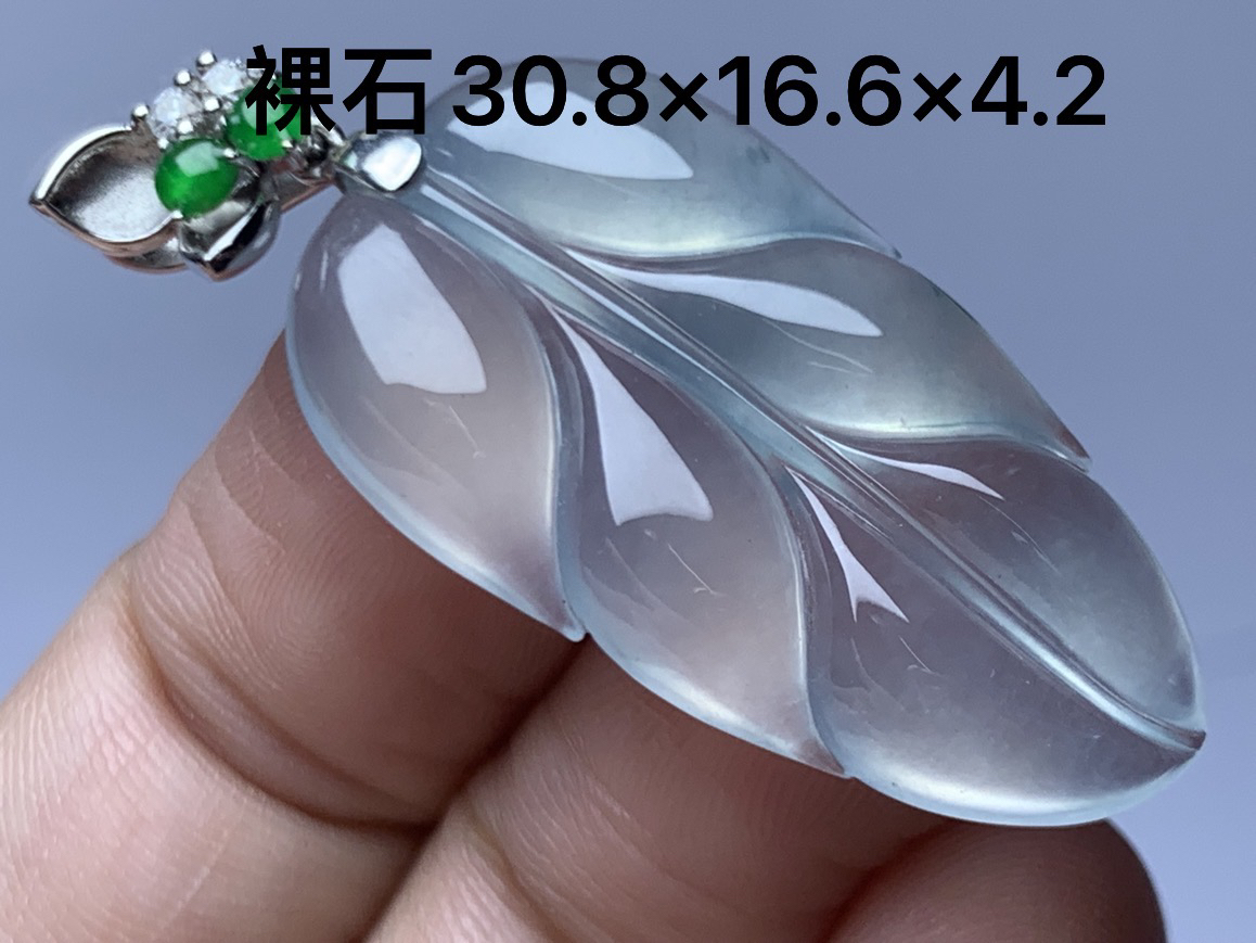 缅甸A货翡翠高冰飘花叶子，18k扣头，雕工精赞，种老水润，胶感十足，