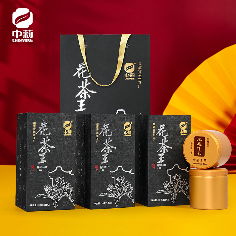 中莉名茶福州茶厂清香茉莉花茶九窨茶叶花茶王茶王奖30g