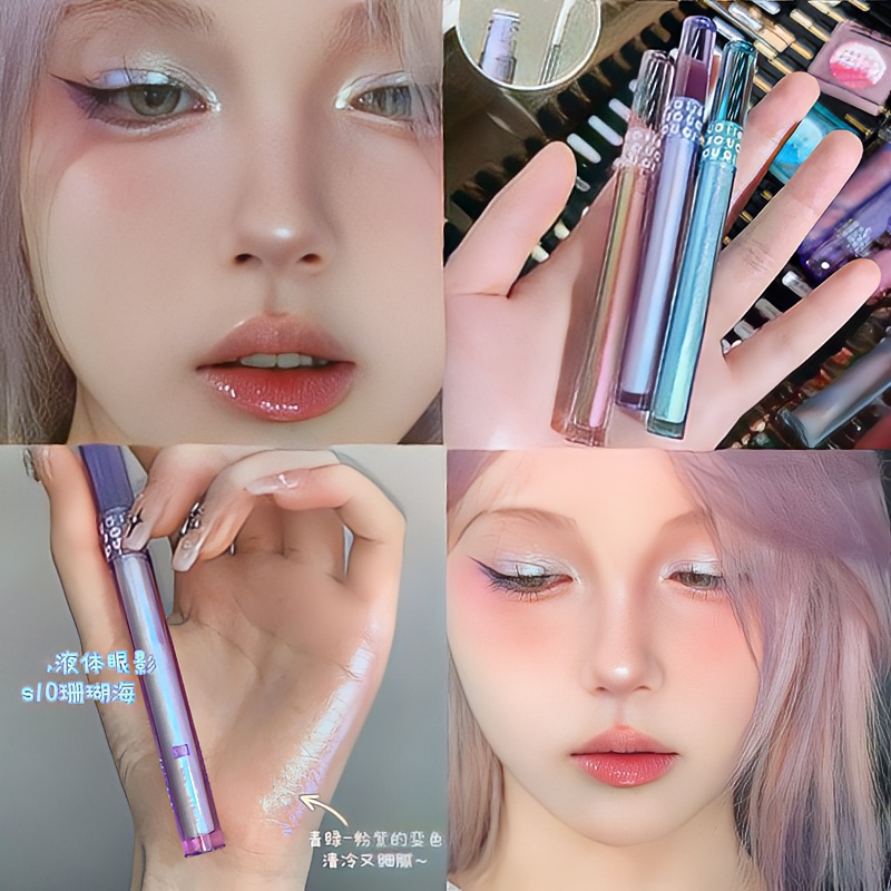闪到离谱的碎冰冰!液体眼影流萤幻境变色龙金属光泽闪片女白日梦