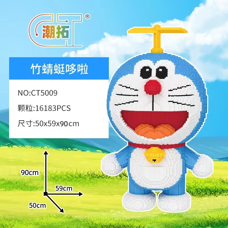 竹蜻蜓哆啦A梦动漫模型高难度DIY环保中颗粒拼装积木巨型家装摆件