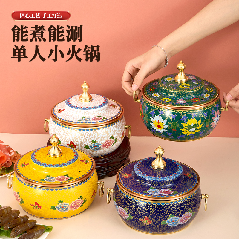 珐琅彩单人电磁炉电陶炉小火锅商用家用会所一个人用岩板桌子专用