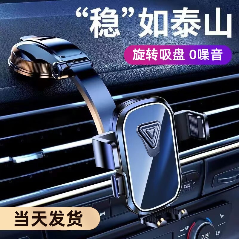 车之美车载手机支架盘式汽车手机支架旋转折叠加长仪表台支架适用
