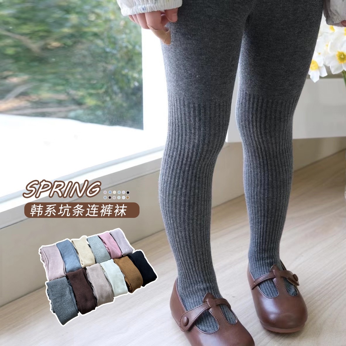 AnnieGirl女童春季新款高弹多色闭眼入纯棉连袜裤宝宝坑条打底袜