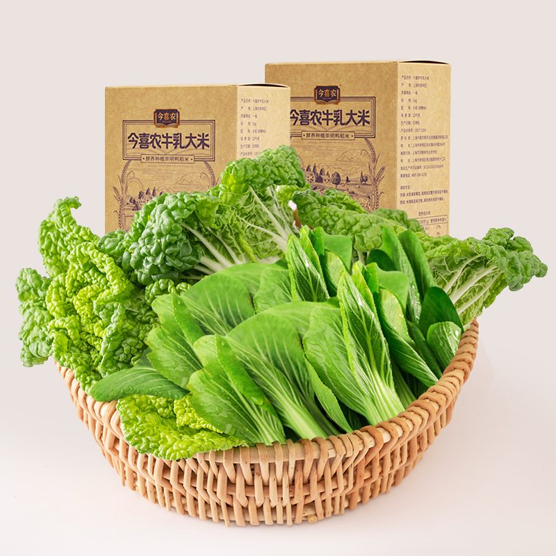 牛乳大米蔬菜组合套餐