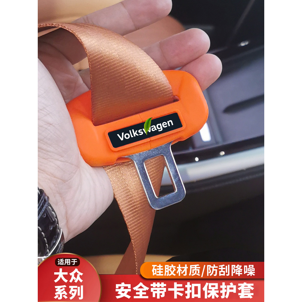 大众id3 id4X id6X id4crozz/id6crozzID.7带防撞保护套内饰