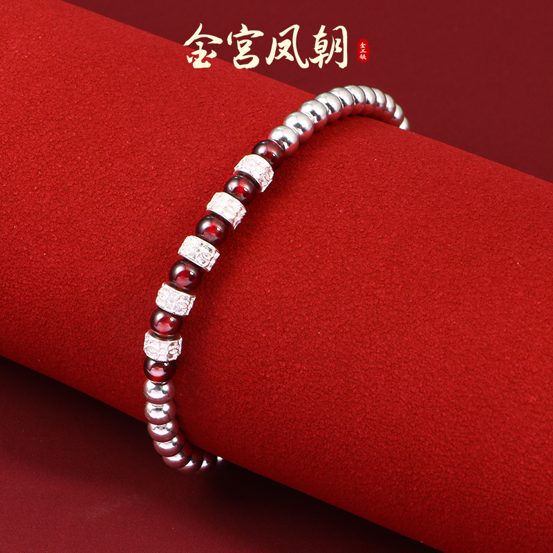 足银手链 金宫凤朝 石榴圆珠手链时尚百搭简约小众复古气质喜庆