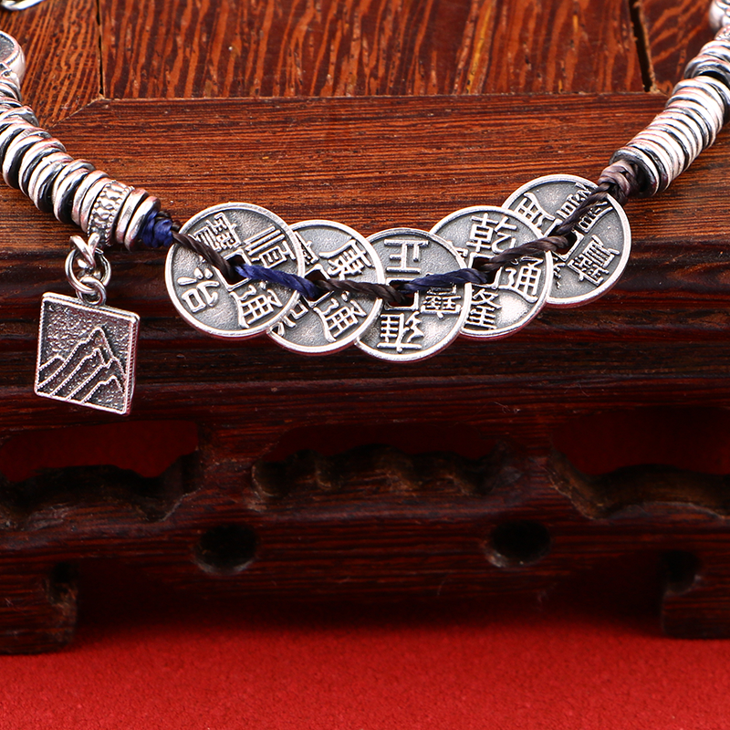 足银手链 金宫凤朝 复古五帝钱百搭女款个性做旧古风国风手链时尚