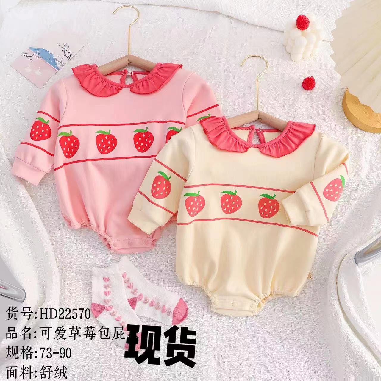 依衣得宜包屁73-90尺码95棉包屁衣哈衣