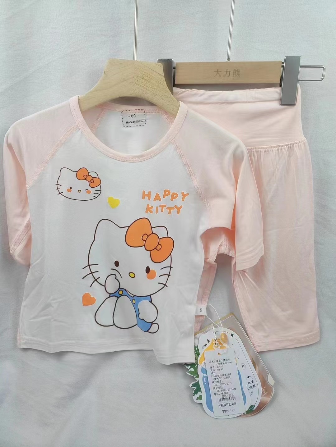 大力熊雅赛尔高腰护肚抗菌空调服(不接受七天无理由退换货)