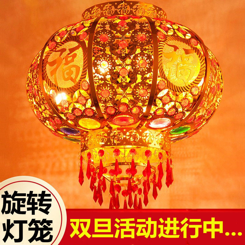 2024新款龙年旋转红灯笼大门高档新年春节灯笼走马灯七彩阳台灯笼