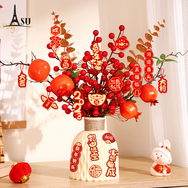 阿素乔迁之喜发财果摆件客厅摆放花装饰品龙年搬家电视柜氛围布置